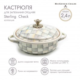 Кастрюля для запекания средняя Sterling Check 89406-540